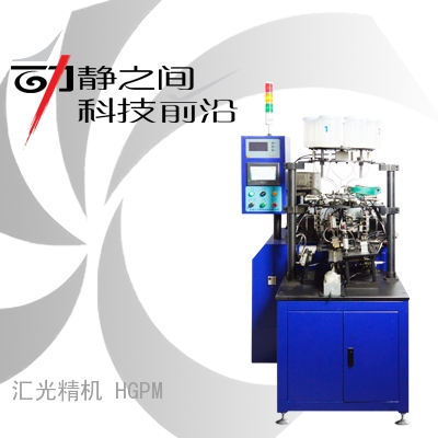 全自动合套装球机
