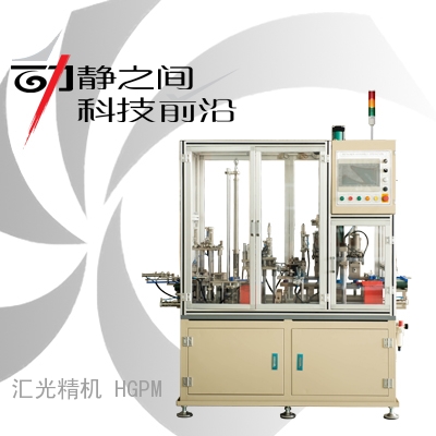 全自动保持架装配机（上分球、尼保铁保一体机）